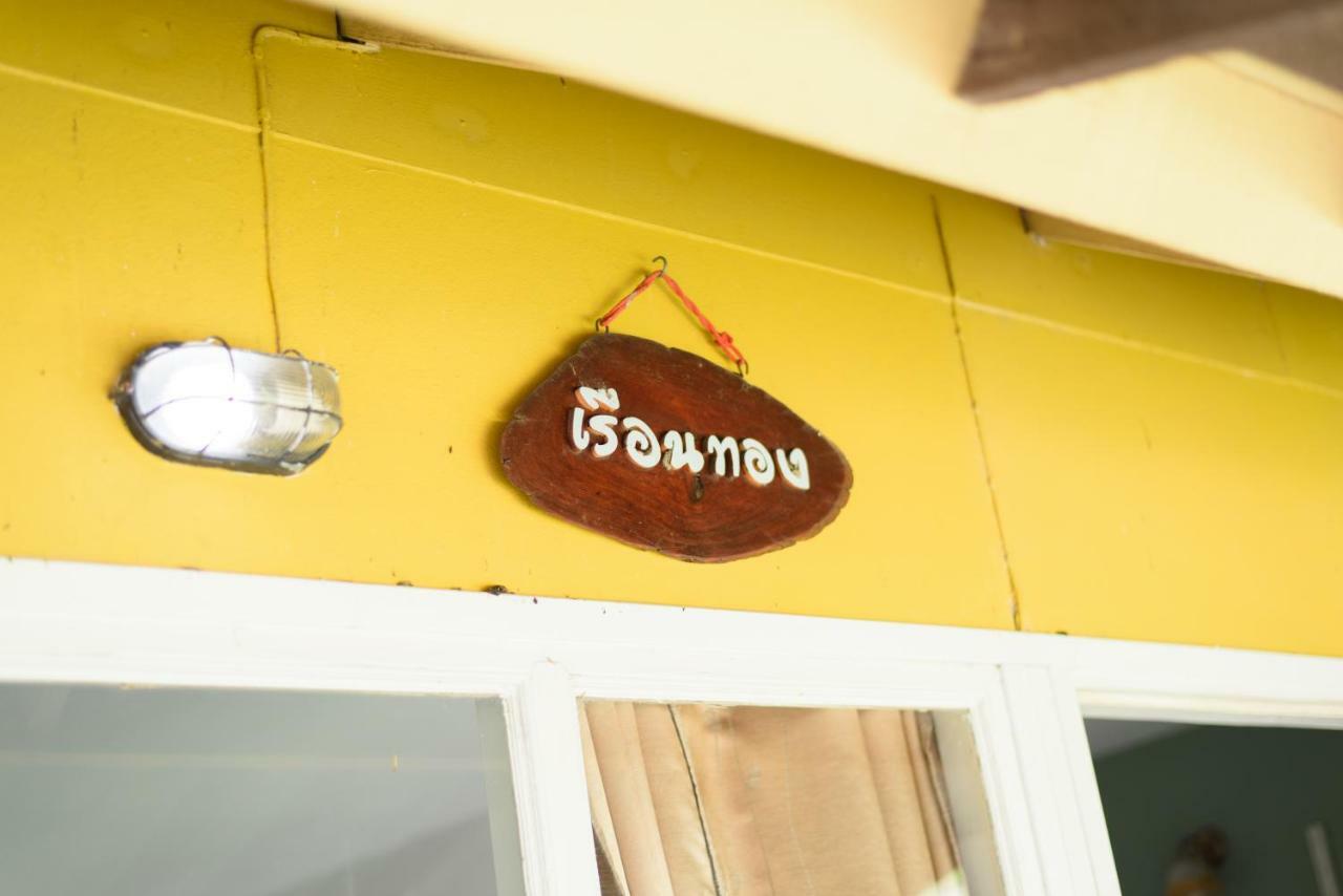 チャアム Baan Kratom Tong By The Seaヴィラ 部屋 写真